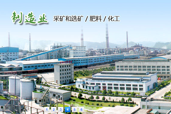 【瓮福磷矿选矿厂磷矿浆管道】耐磨橡胶接头合同 【瓮福磷矿选矿厂磷矿浆管道】耐磨橡胶接头合同